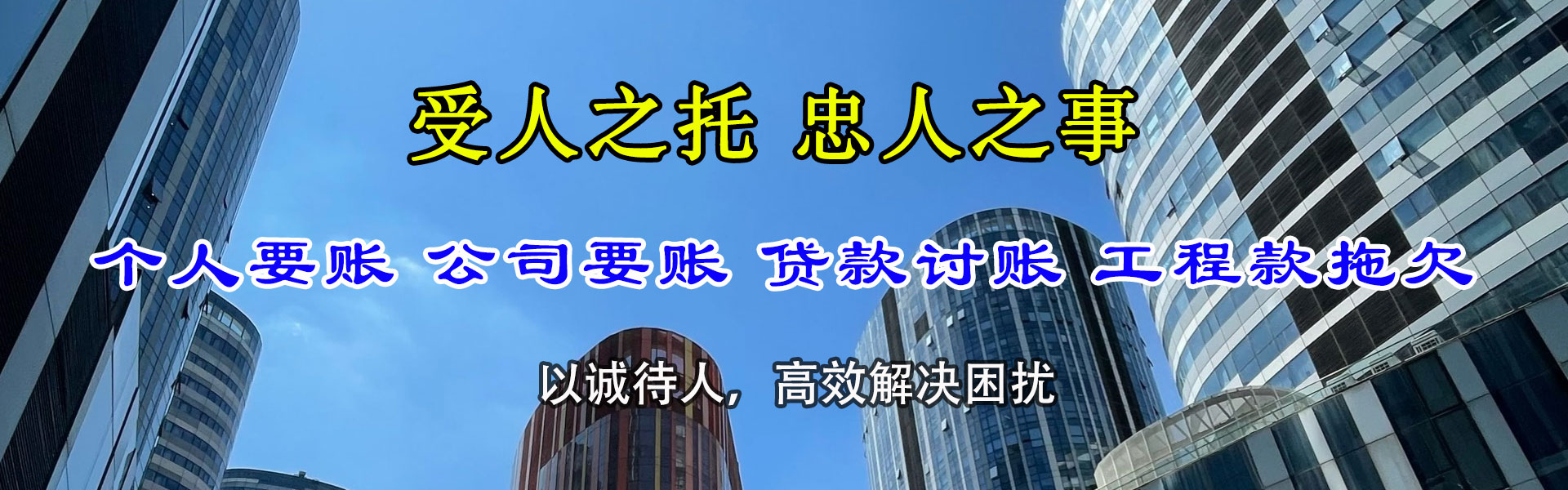 房县追账公司